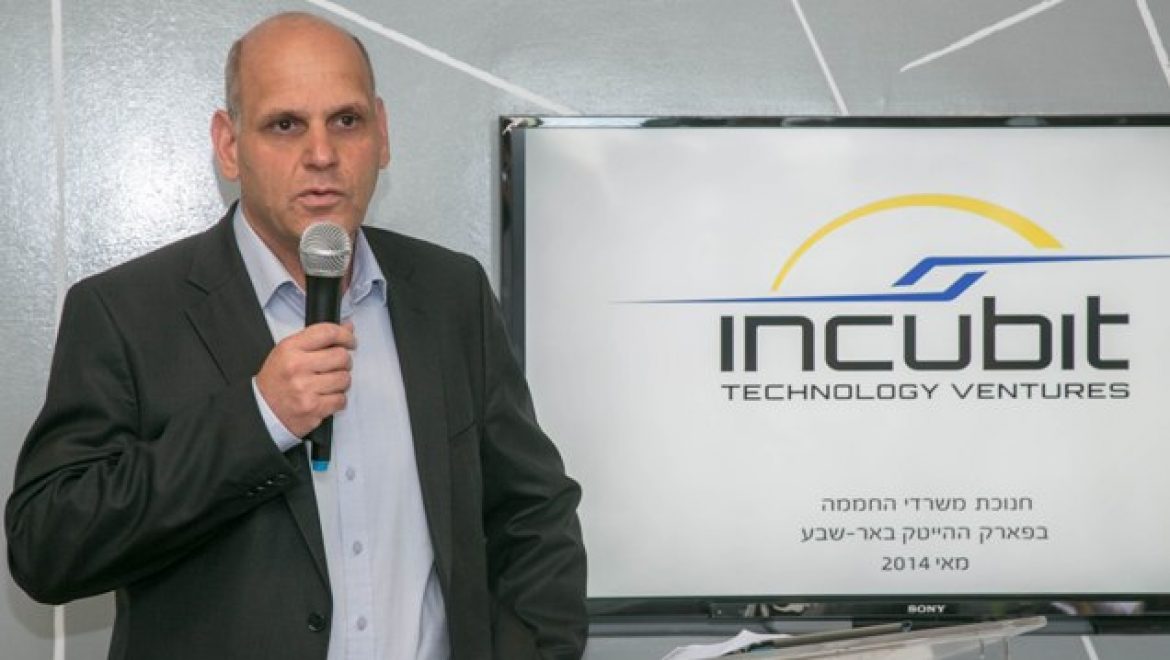 אלביט מערכות מקימה חברה חדשה בתחום האנרגיה לתחבורה אזרחית