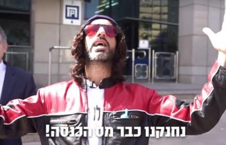 גרינפיס וגדי וילצ'רסקי מחו נגד המדיניות הסולארית של רשות המיסים
