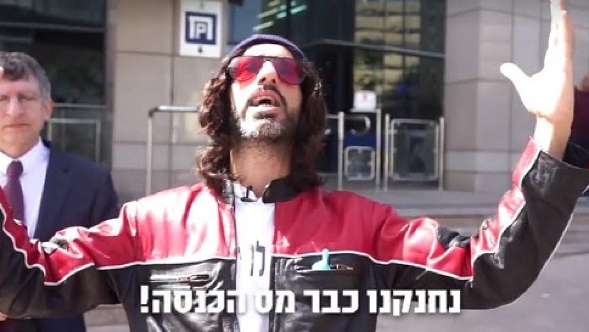 גרינפיס וגדי וילצ'רסקי מחו נגד המדיניות הסולארית של רשות המיסים