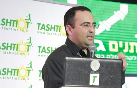 כנס תעשייני הצפון: היקף מערכות מונה נטו שיותקנו ב-2014, גדול משמעותית מכל מה שהותקן מאז 2008