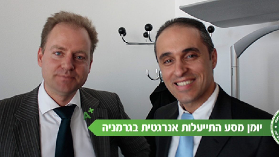 מסע התייעלות אנרגטית בגרמניה "מחירי חשמל גבוהים הם המניע היחיד ליעילות"
